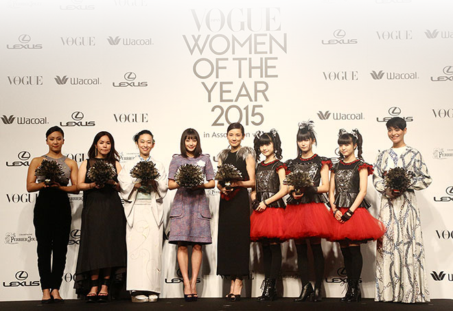 VOGUE JAPAN Women of the Year 2015