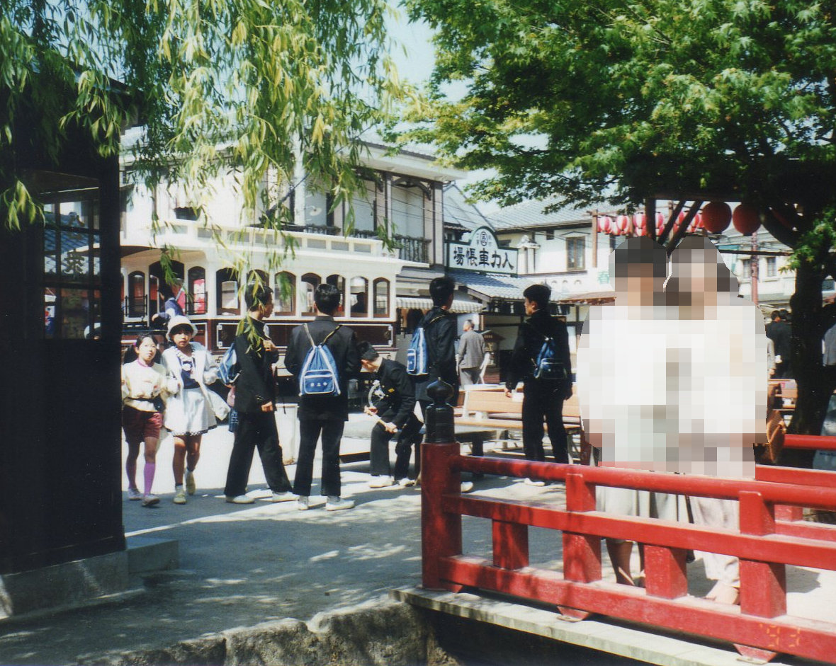 京都太秦映画村（1993年4月）①‐1