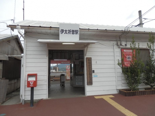 wakayama2015-104.jpg
