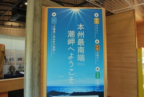 wakayama2015-307.jpg
