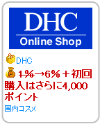 DHC_20151110205519da0.png