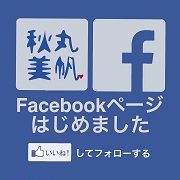 Facebookakimarumiho